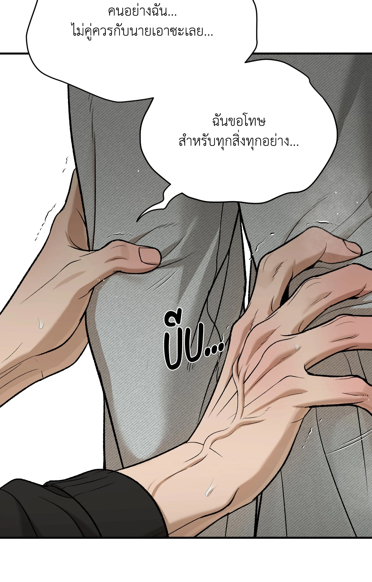 หน้า 88