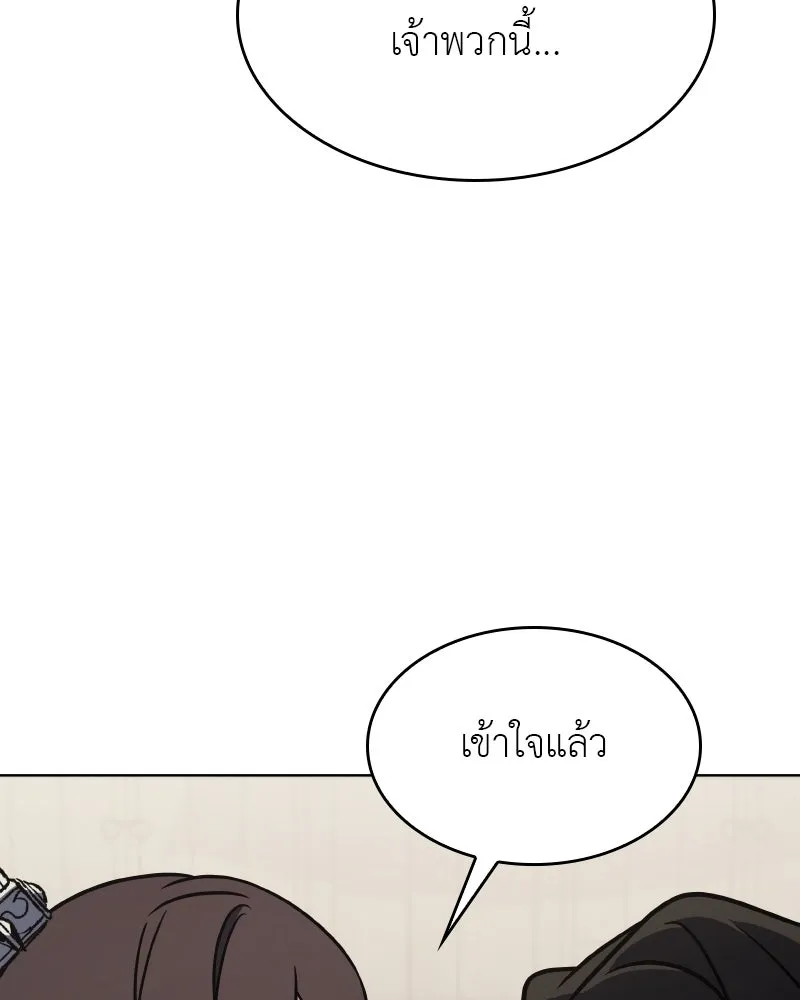 หน้า 196