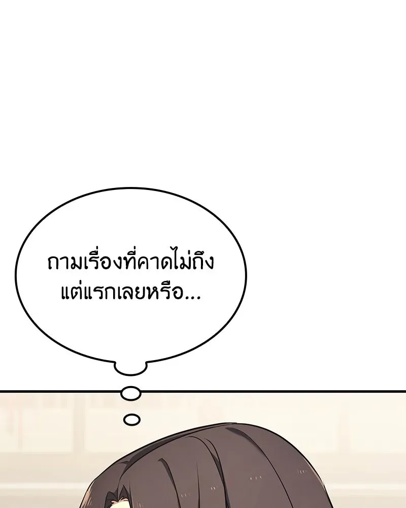 หน้า 115