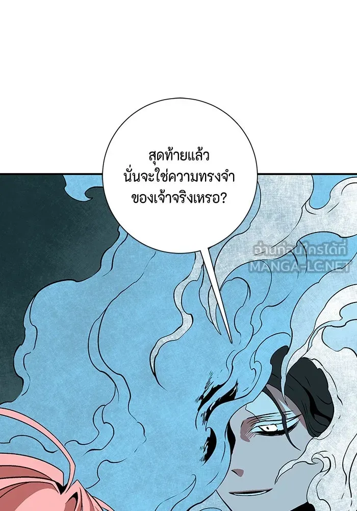 หน้า 117