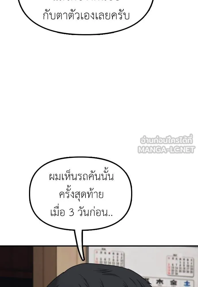 หน้า 195