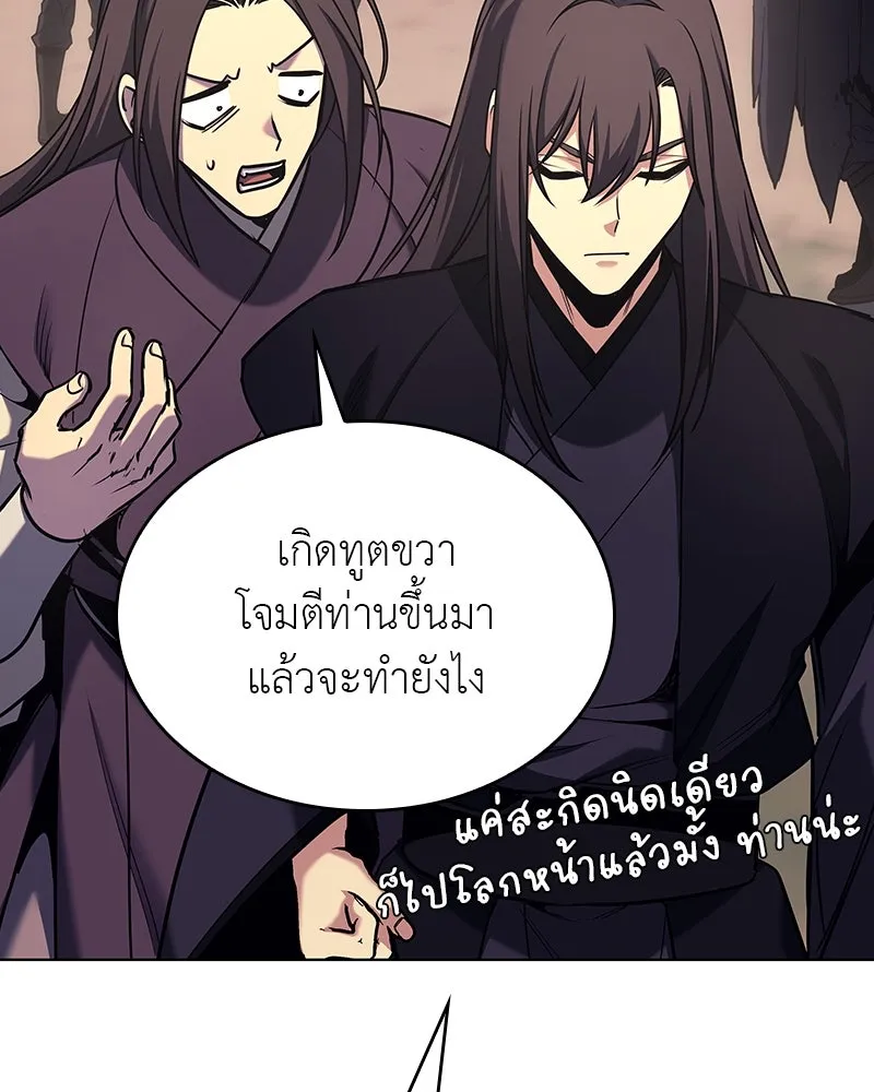 หน้า 103