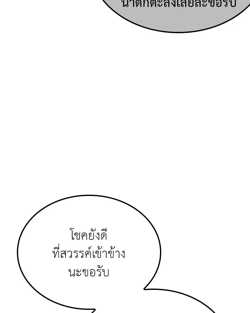 หน้า 116