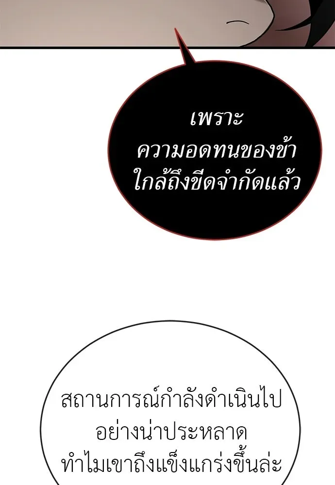 หน้า 175