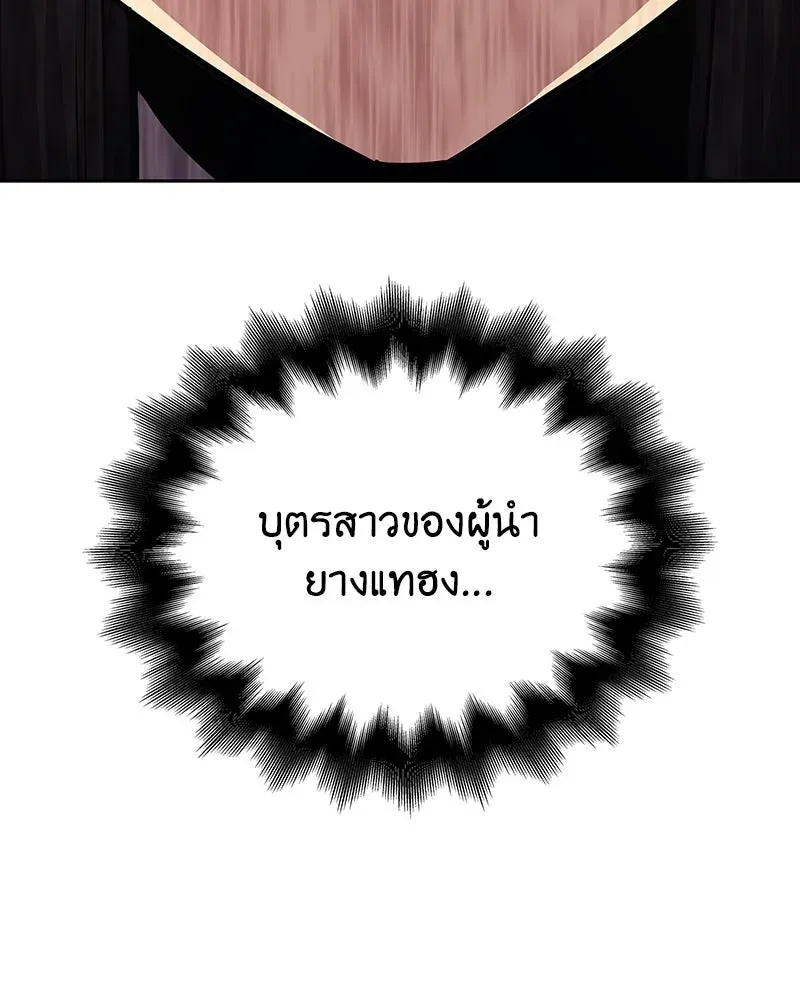 หน้า 139