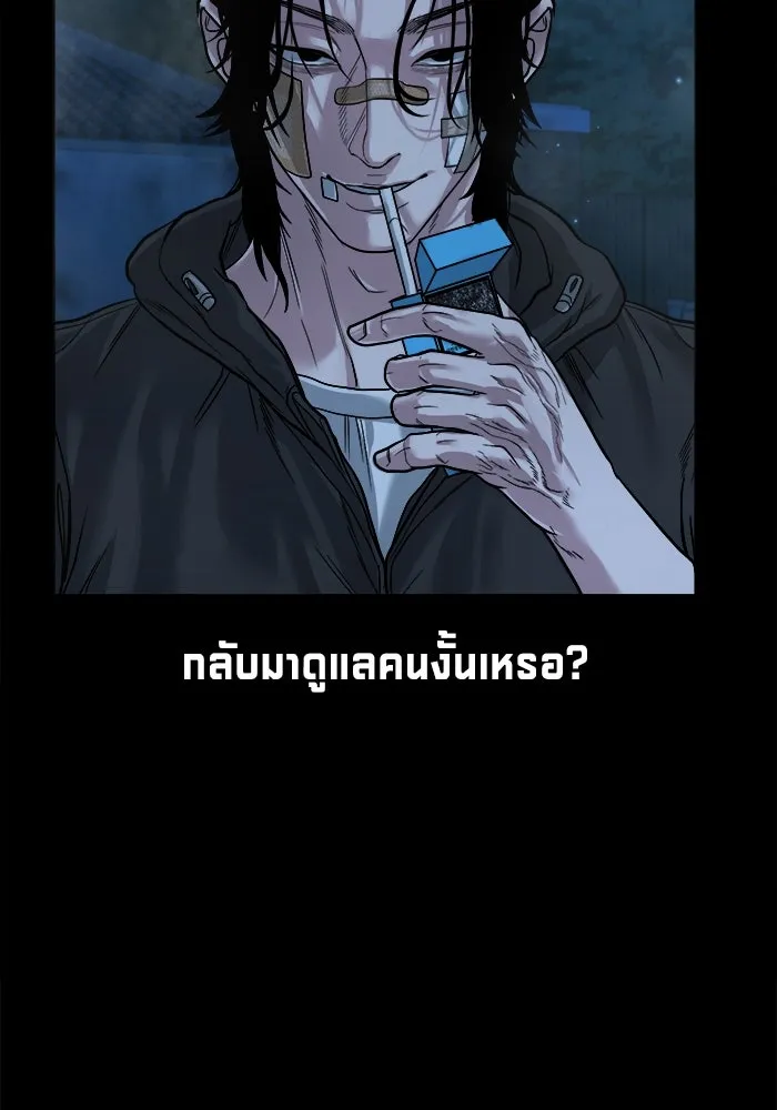หน้า 81