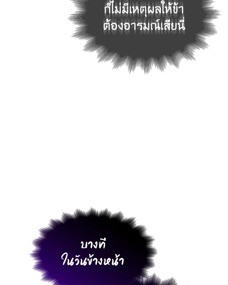 หน้า 154