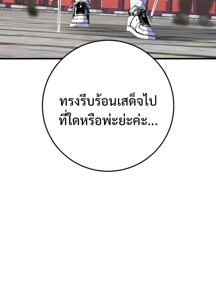 หน้า 133