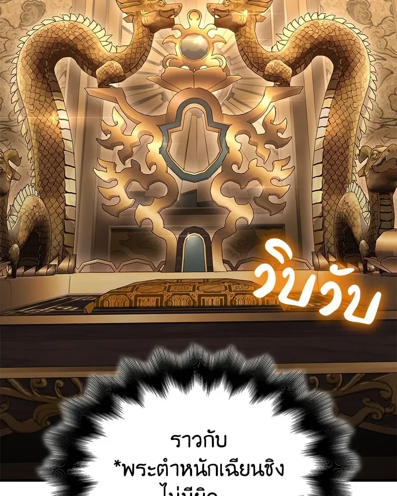 หน้า 133