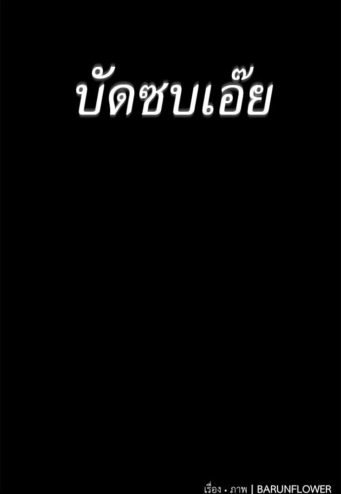หน้า 214