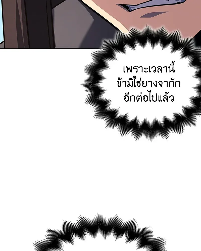 หน้า 230