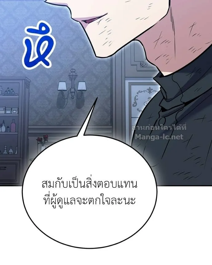 หน้า 133