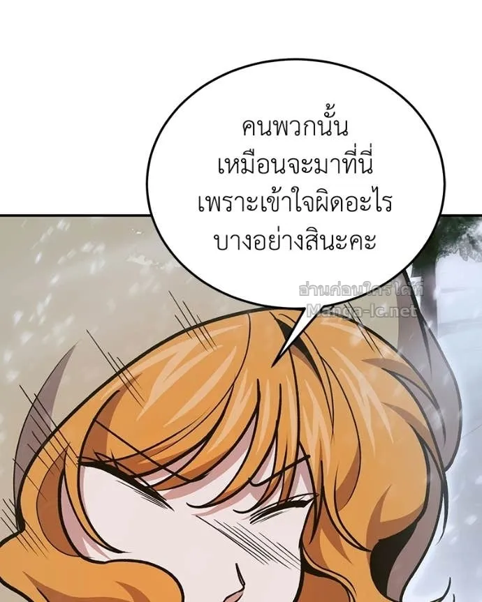 หน้า 144