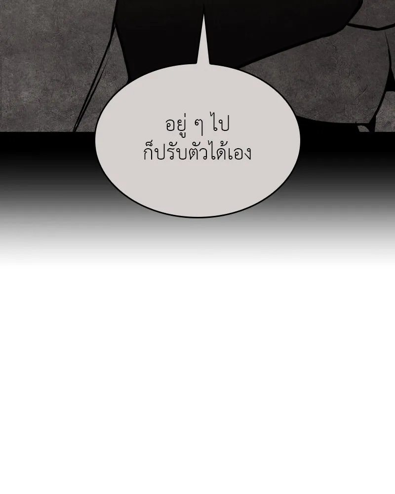 หน้า 136