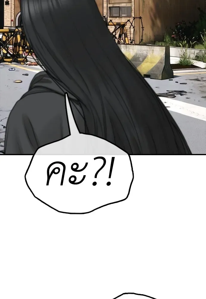 หน้า 158