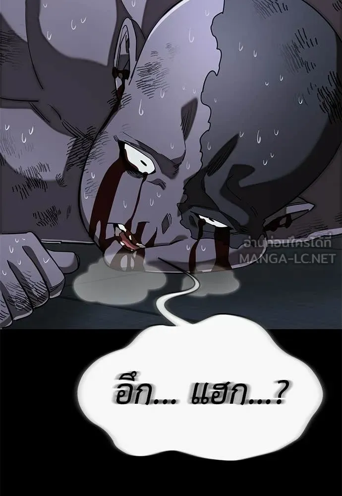 หน้า 172