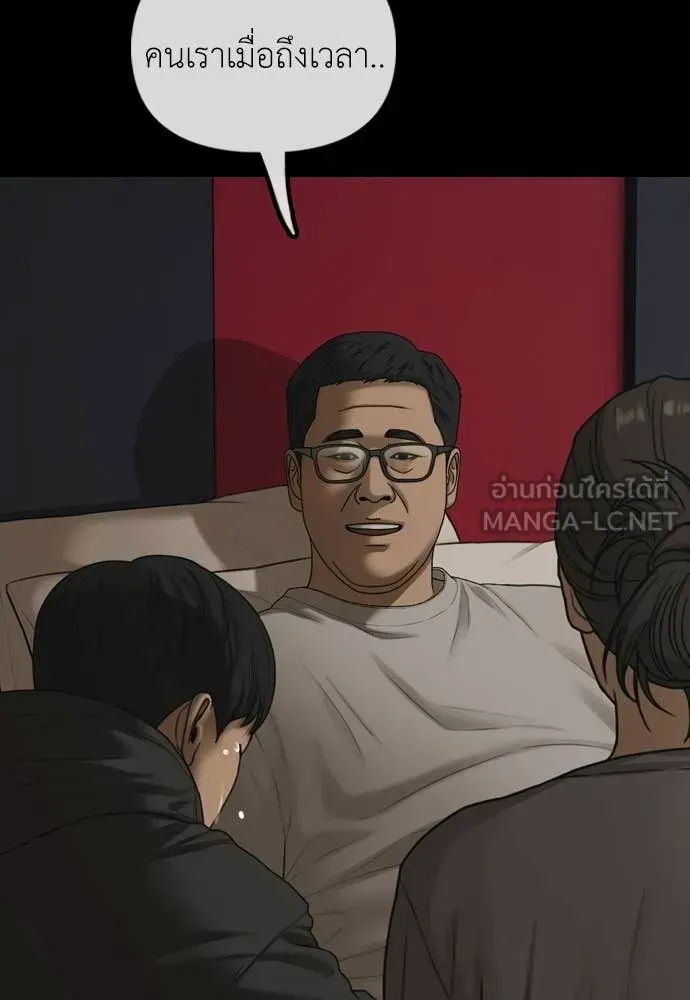 หน้า 69