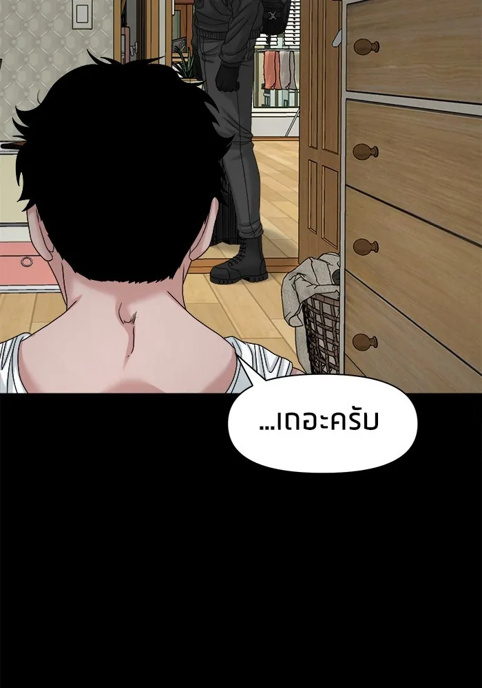หน้า 83