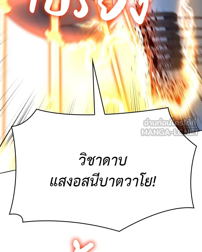 หน้า 123