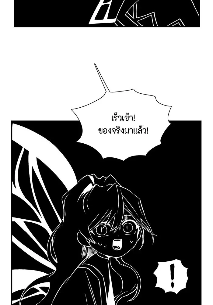หน้า 113