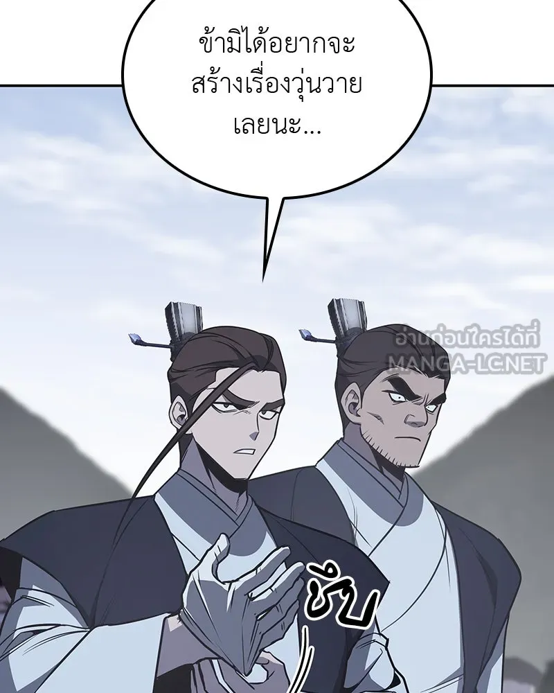 หน้า 150