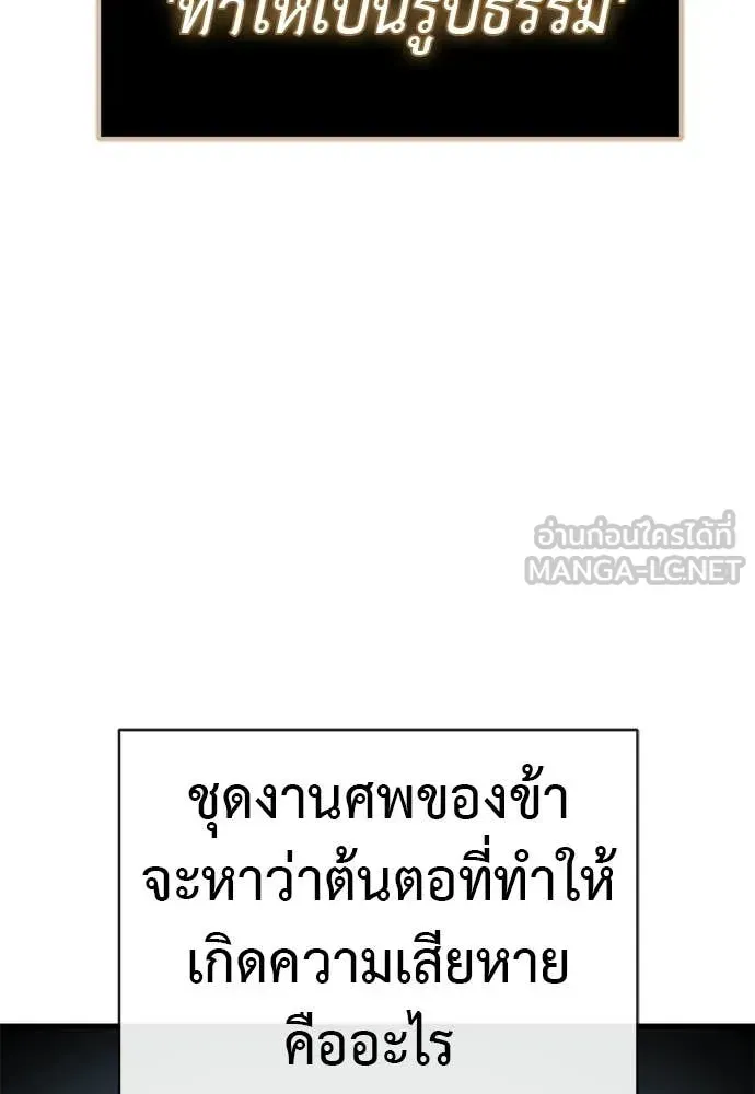 หน้า 131