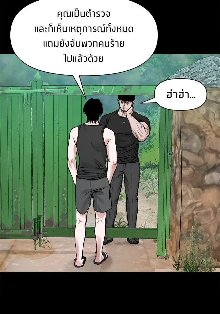 หน้า 84