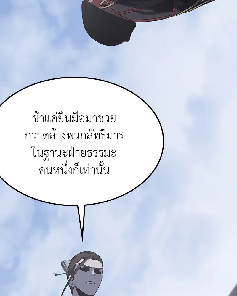 หน้า 191