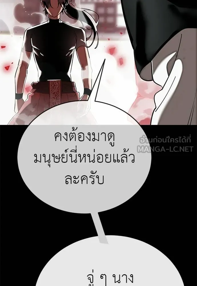 หน้า 121