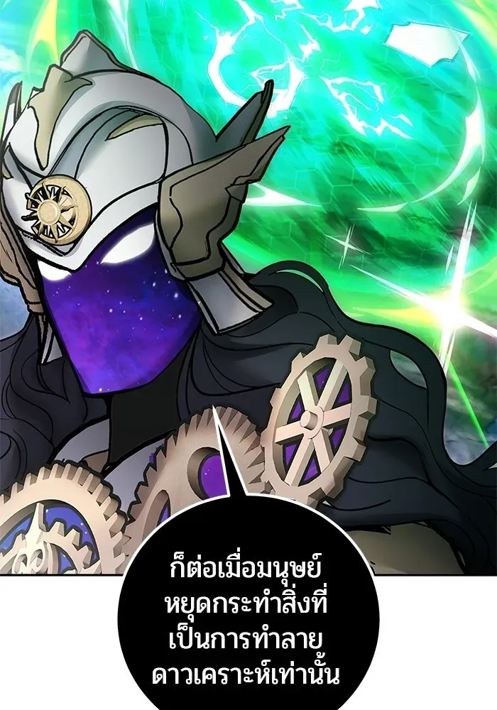 หน้า 82