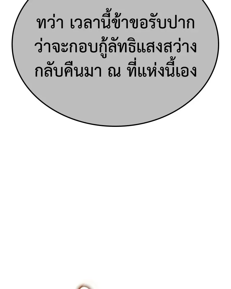 หน้า 160