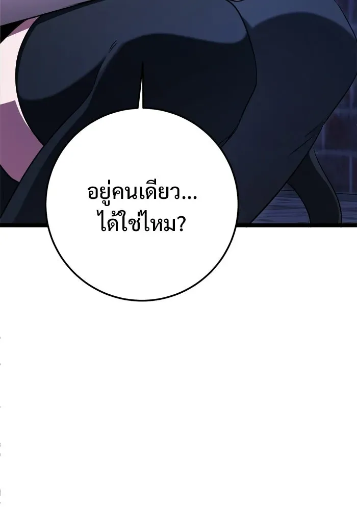 หน้า 142
