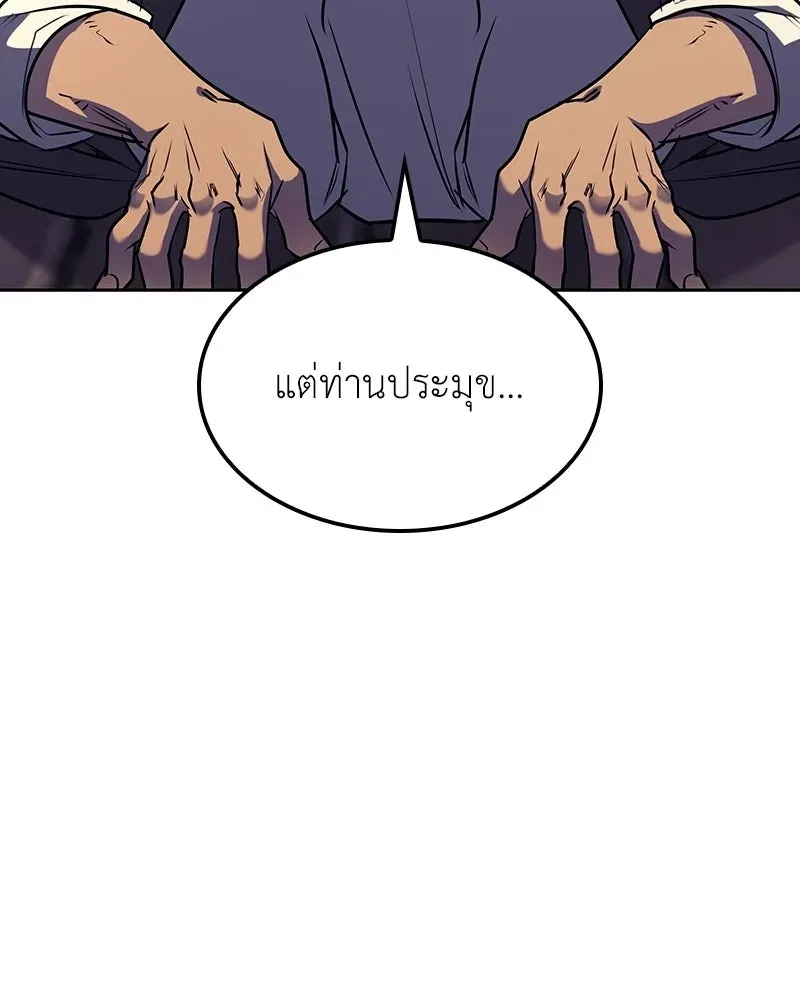 หน้า 208