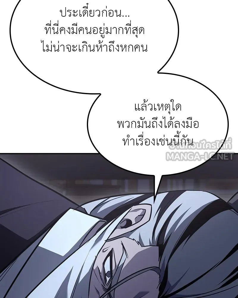 หน้า 111