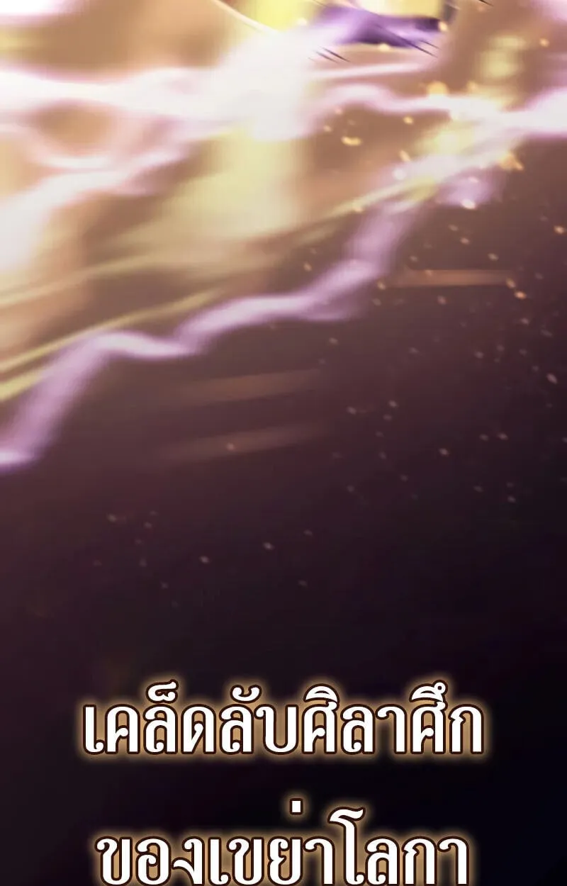หน้า 108