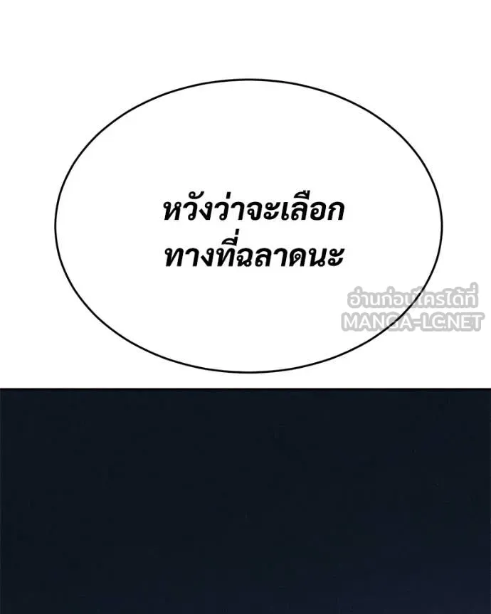 หน้า 185