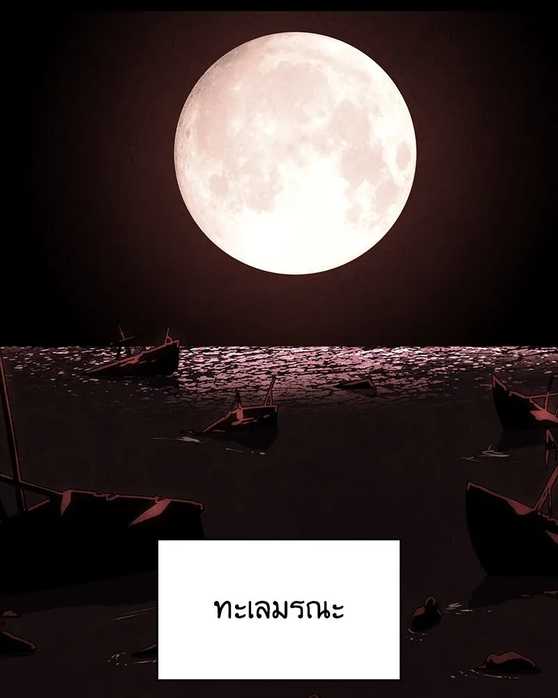 หน้า 113