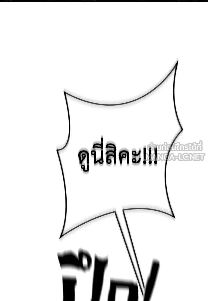 หน้า 102