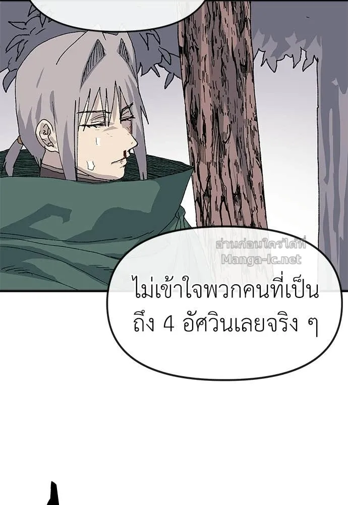 หน้า 113