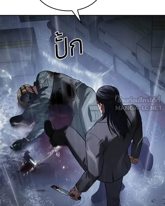 หน้า 153