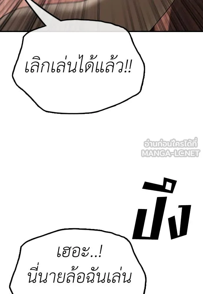 หน้า 191