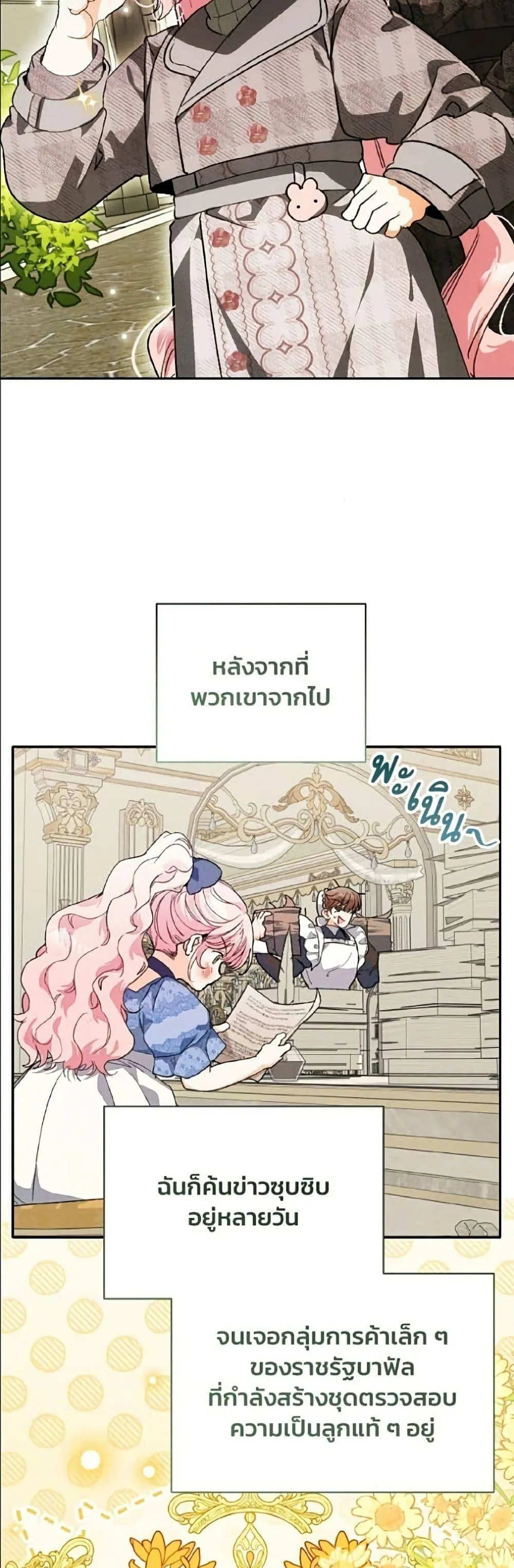 หน้า 47