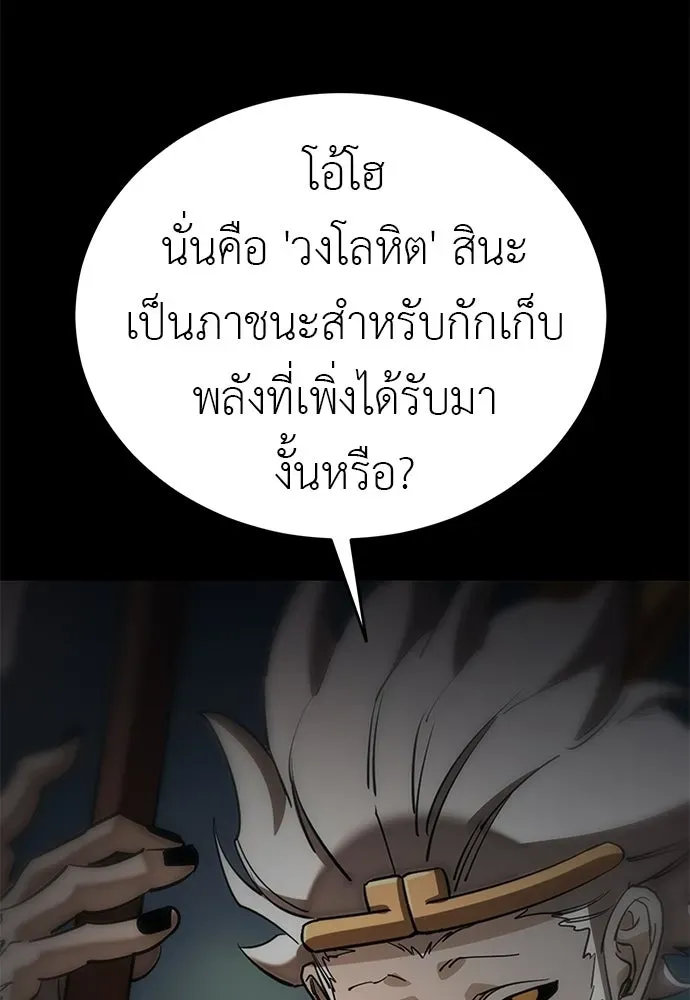 หน้า 137