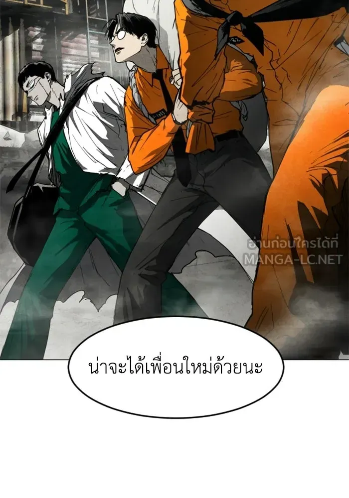 หน้า 132