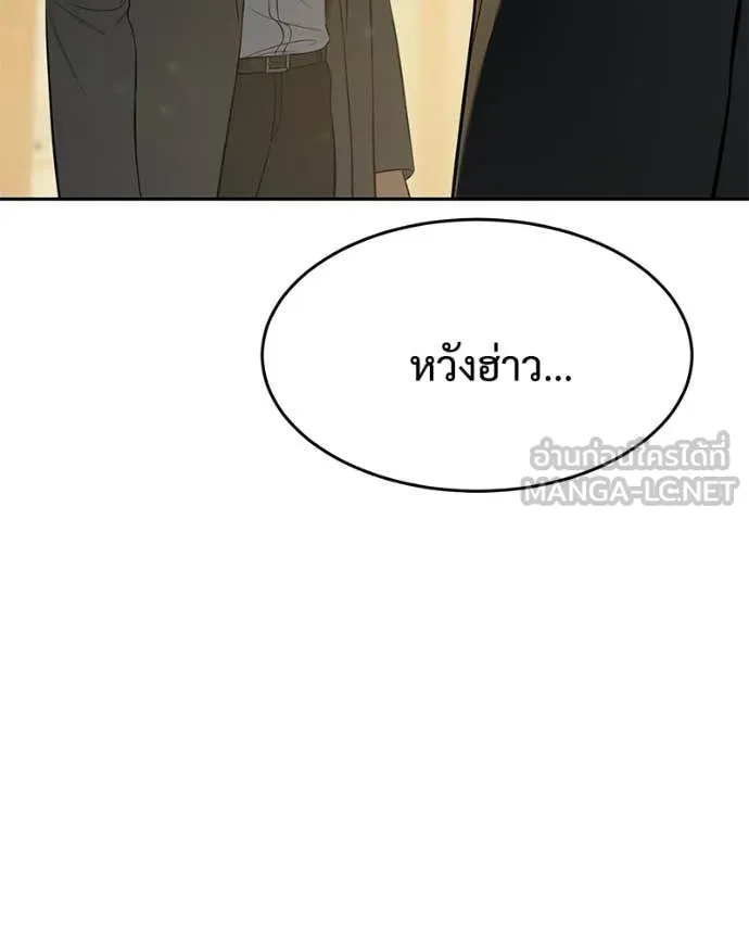 หน้า 138