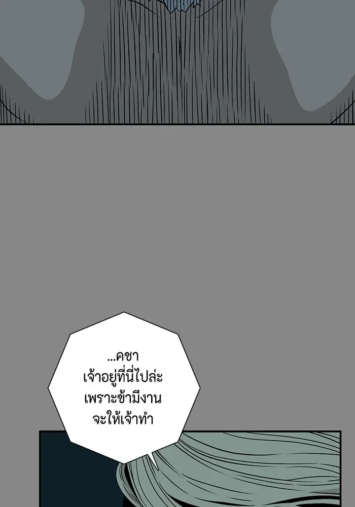 หน้า 118