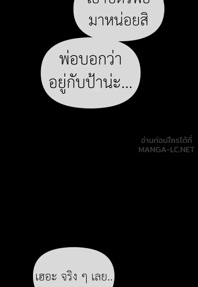 หน้า 117