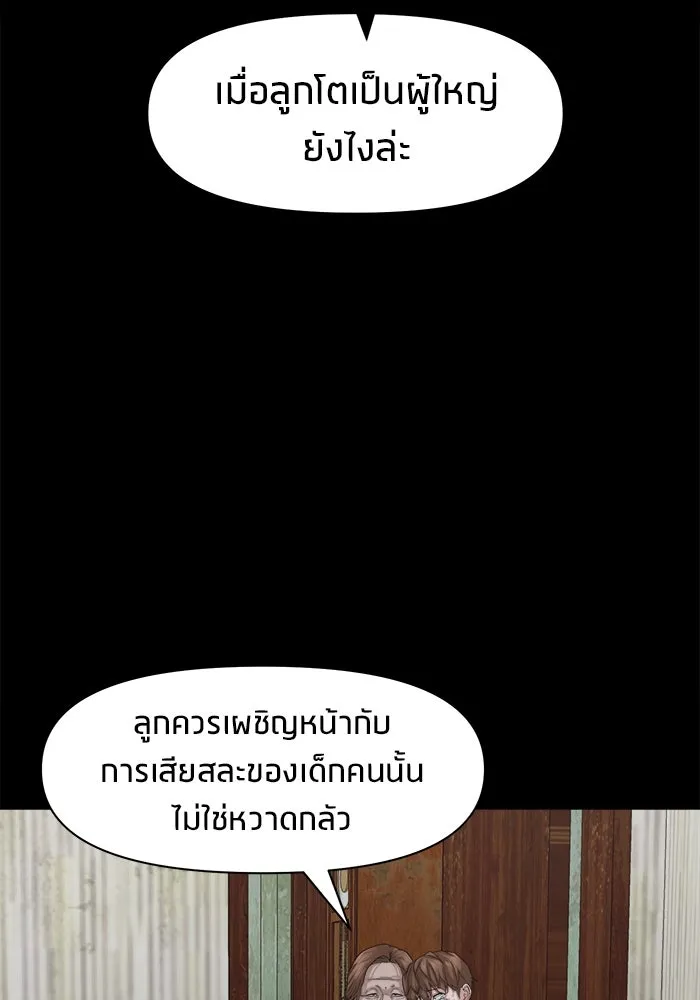 หน้า 106