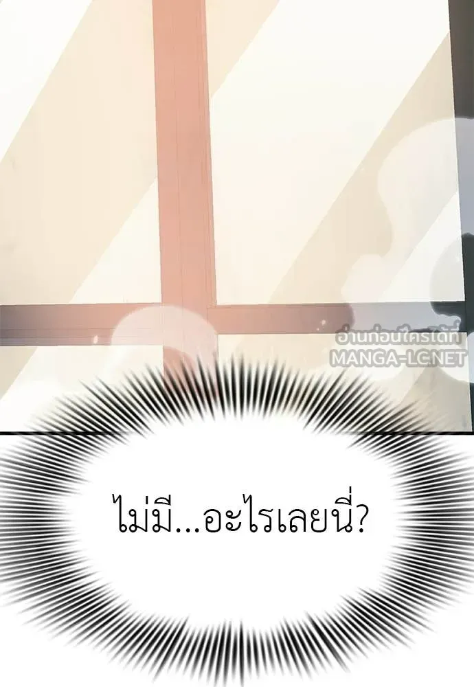 หน้า 161