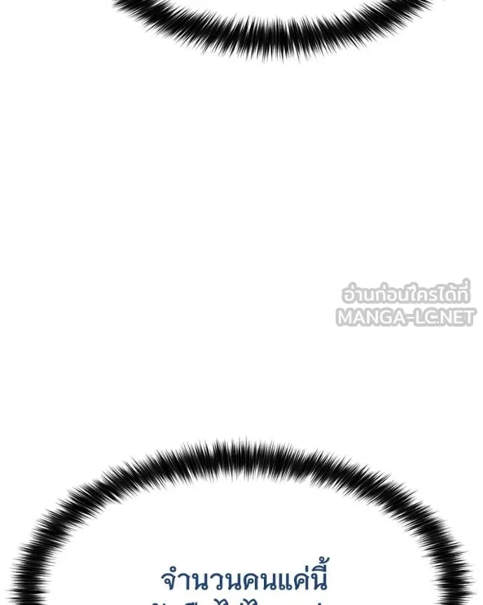 หน้า 200